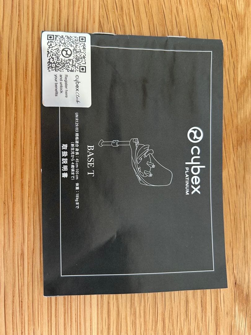 サイベックス　ベースT