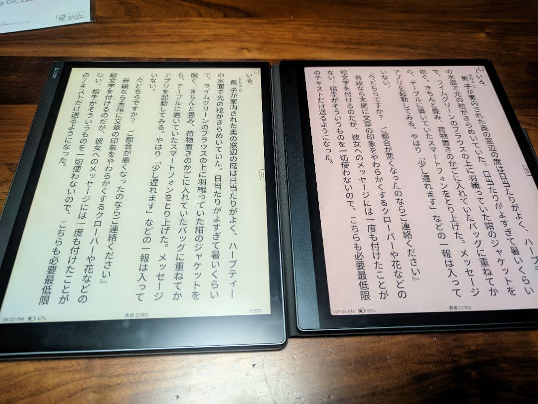 BOOX Tab Ultra C Pro中国版のBOOX TAB 10C PRO