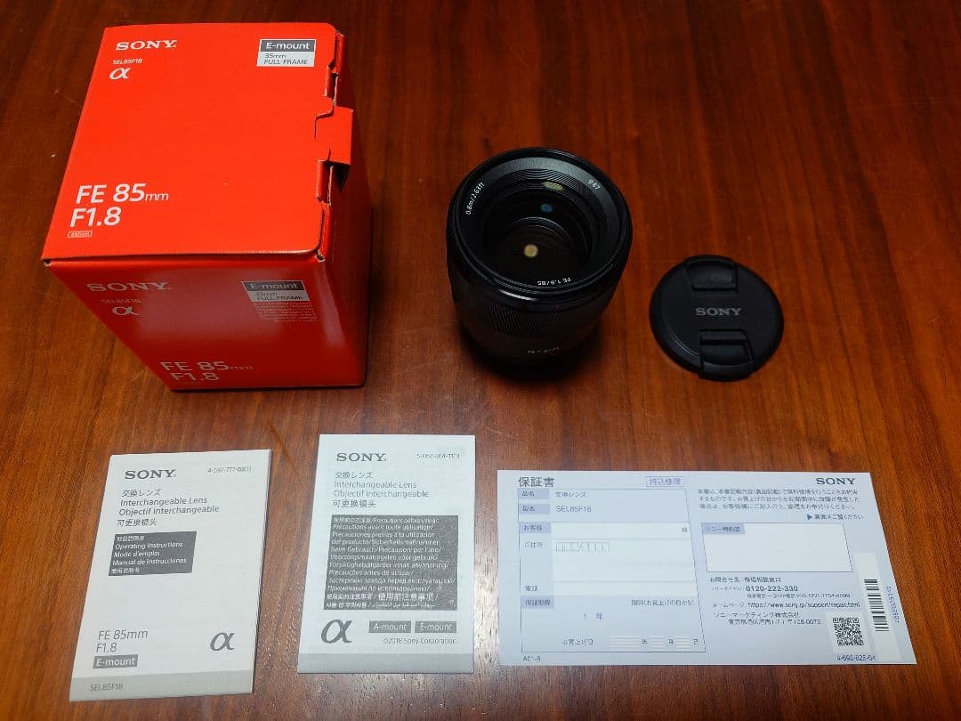 SONY FE 85mm F1.8 単焦点 SEL85F18（使用回数1回のみ）