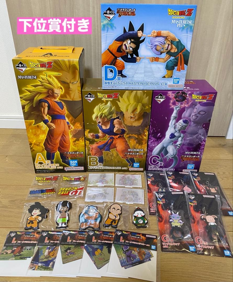 一番くじ　ドラゴンボール　A賞B賞C賞D賞セット➕下位賞付き