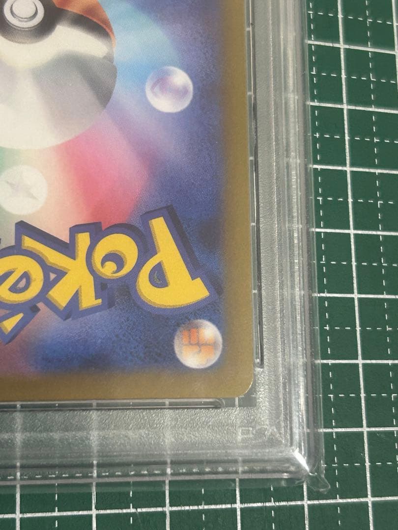 【PSA10】ポケモンカード　カイ SR 077/067