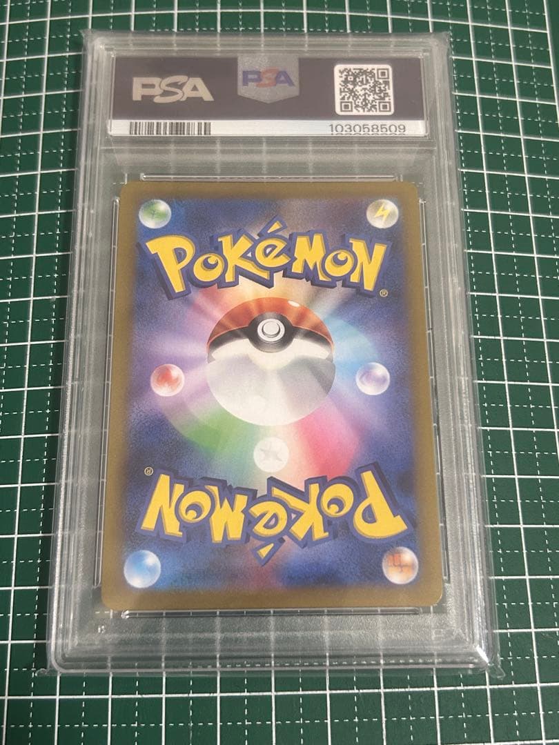 【PSA10】ポケモンカード　カイ SR 077/067