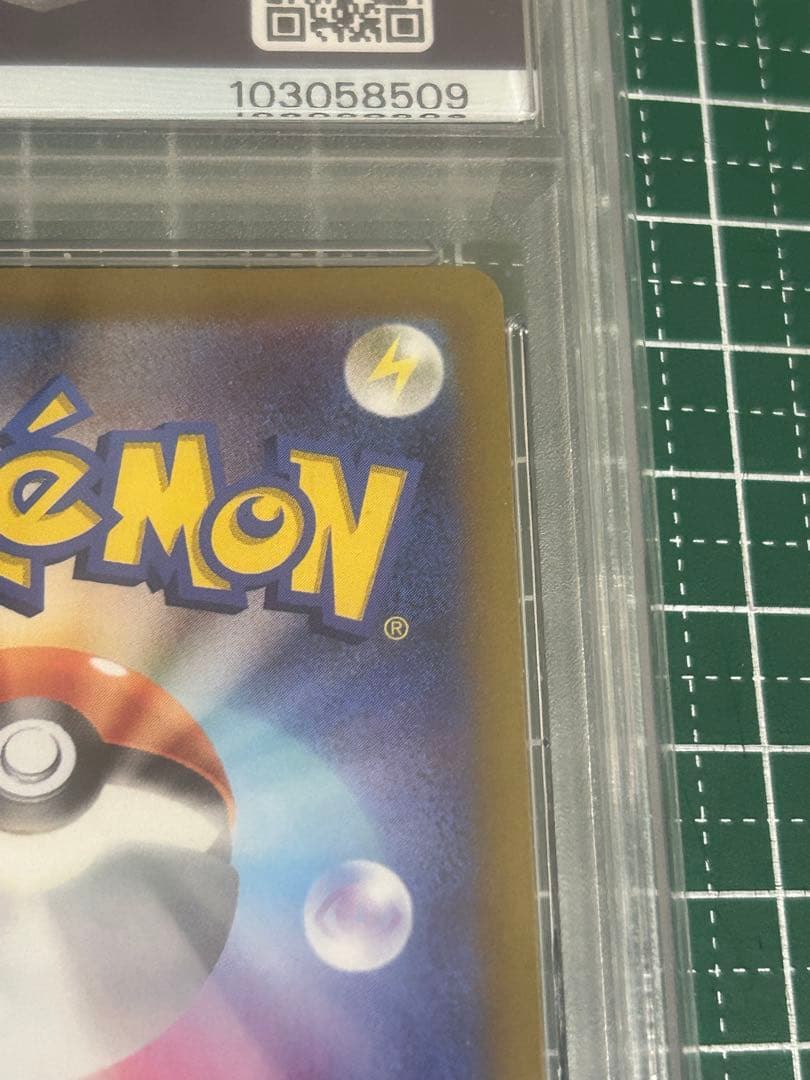 【PSA10】ポケモンカード　カイ SR 077/067