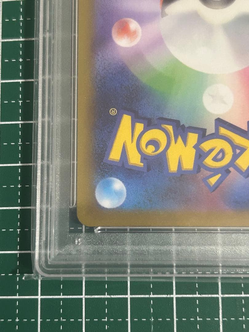 【PSA10】ポケモンカード　カイ SR 077/067