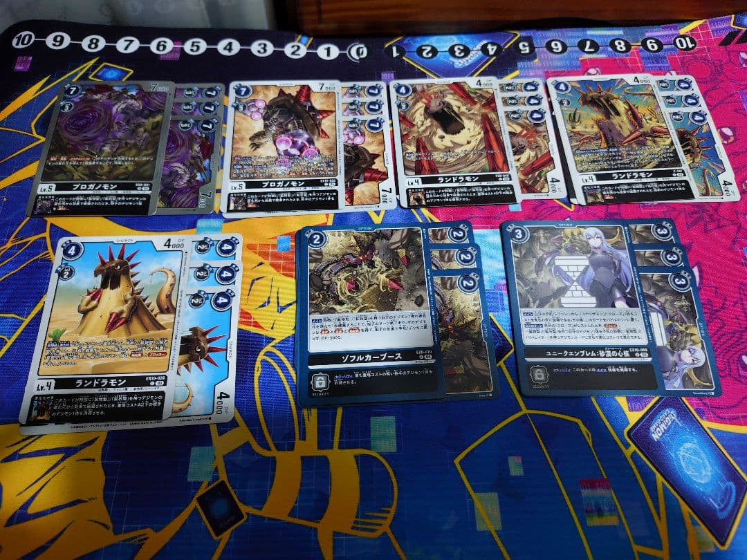 マグネティックドラモン 鉱物型 デッキパーツセット