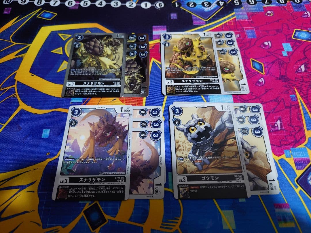 マグネティックドラモン 鉱物型 デッキパーツセット