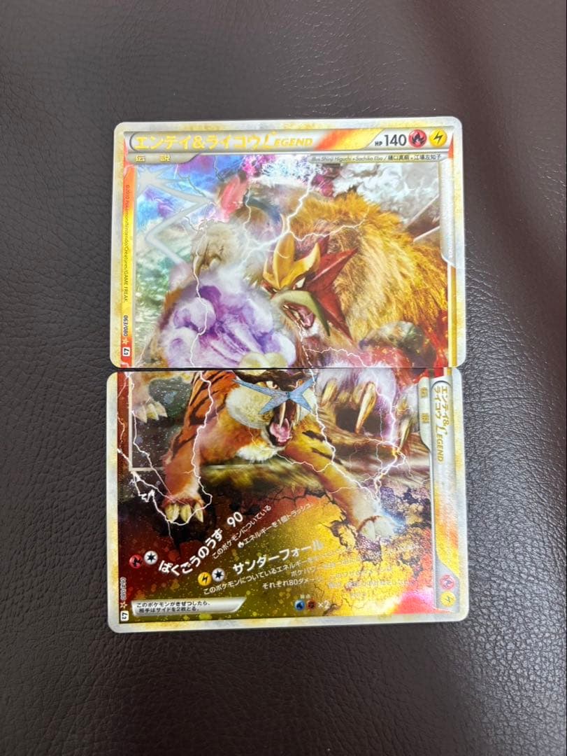 【美品】エンテイ＆ライコウＬＥＧＥＮＤ ☆ L2 よみがえる伝説 063/080