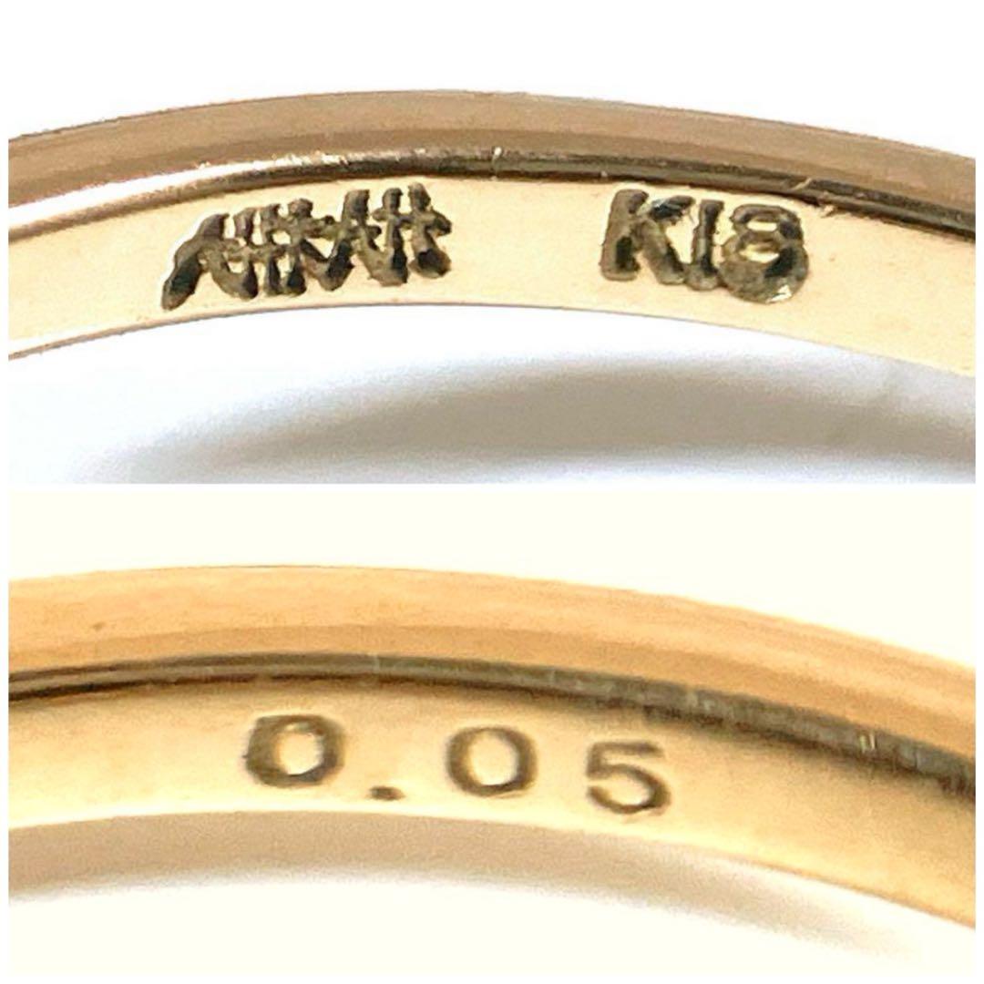 美品 アーカー シリウス リング ダイヤモンド 星 スター AHKAH