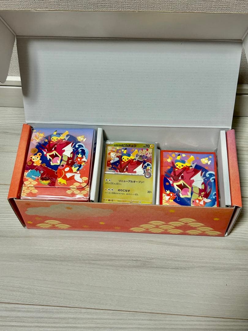 ポケモンセンター限定　スペシャルBOX『ポケモンセンターヒロシマ』　開封済