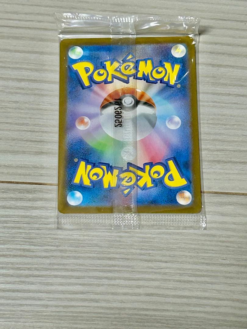 ポケモンセンター限定　スペシャルBOX『ポケモンセンターヒロシマ』　開封済