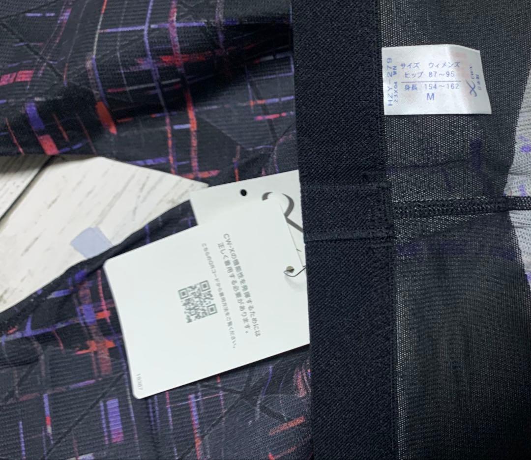 【新品タグ付】ワコールCW-X WOMEN′S レディースM HZY279