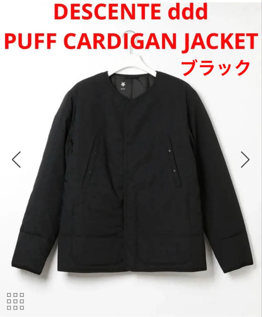 【※値下げ中】DESCENTE ddd ノーカラージャケット　ブラック