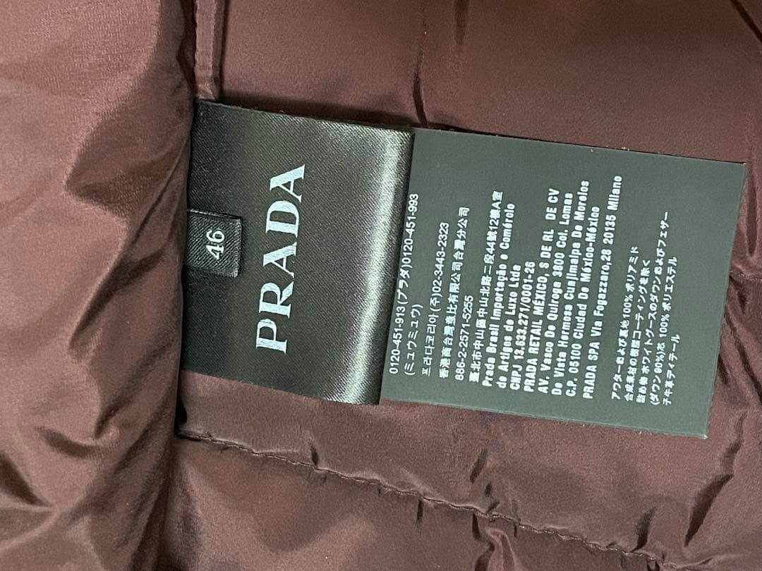 プラダ　ダウンベスト ジレ