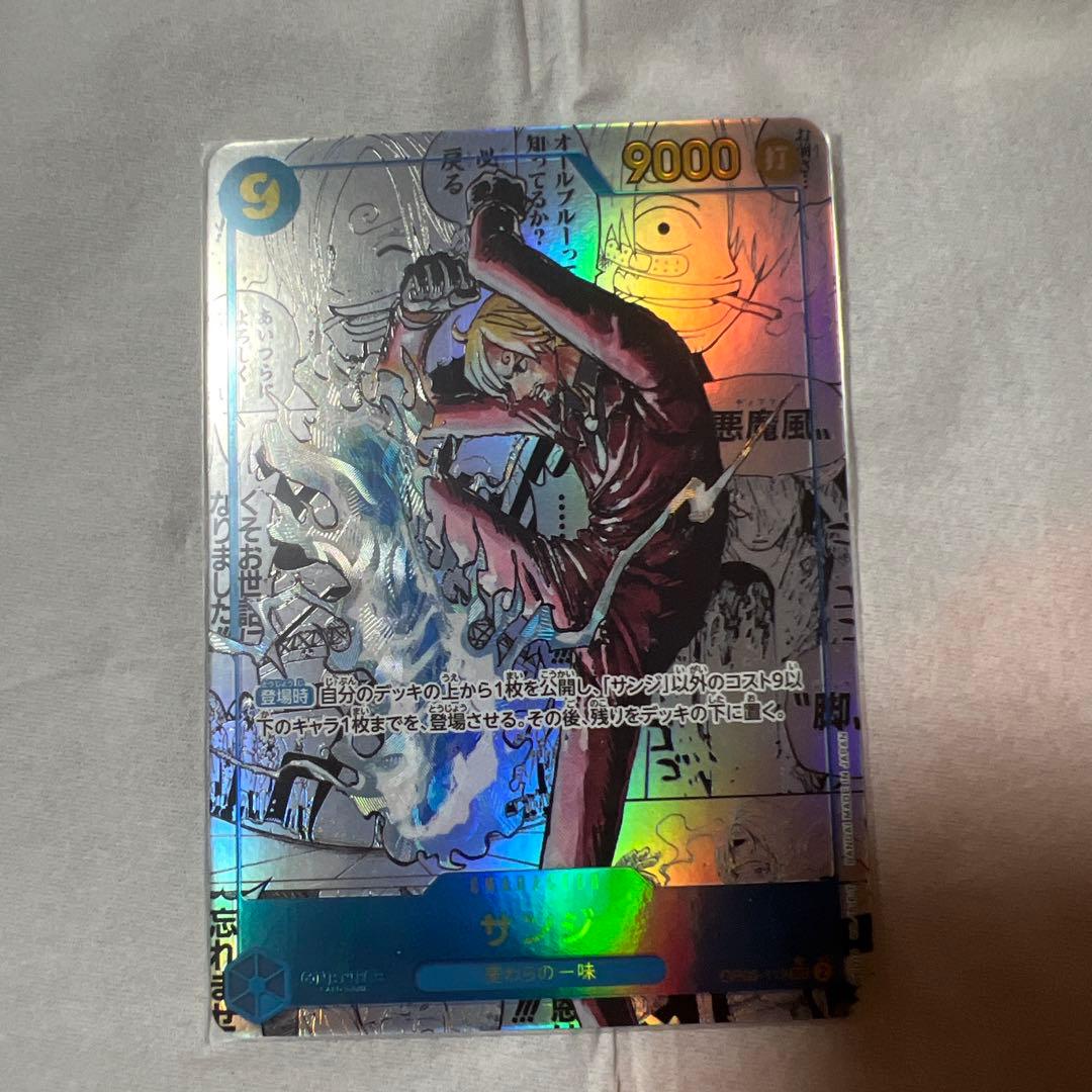 ワンピース カードゲーム サンジ　コミパラ　THE BEST vol.2