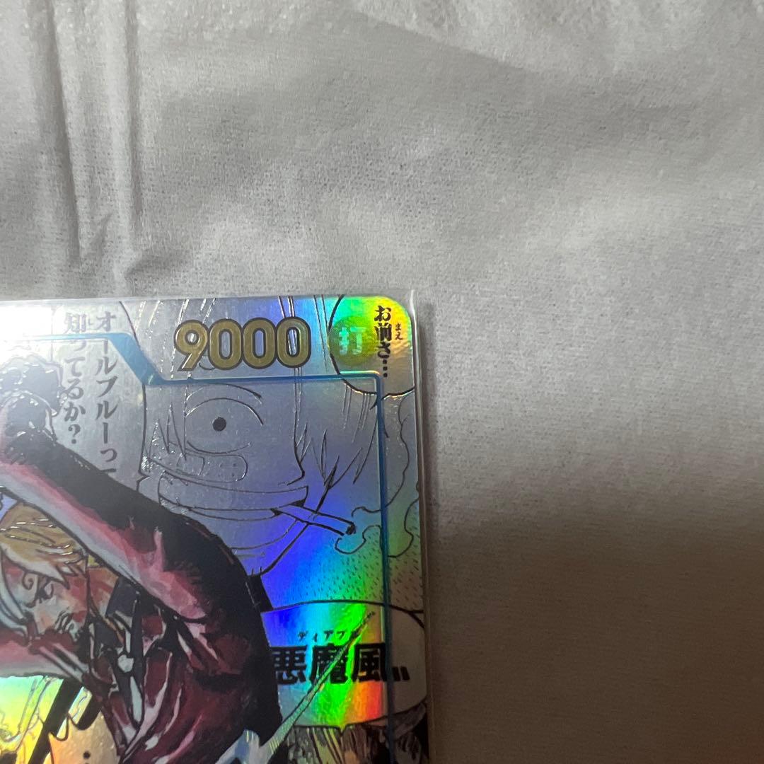 ワンピース カードゲーム サンジ　コミパラ　THE BEST vol.2