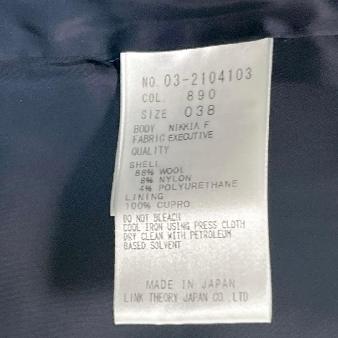 【美品】theory luxe　executive セットアップ ワンピース 紺