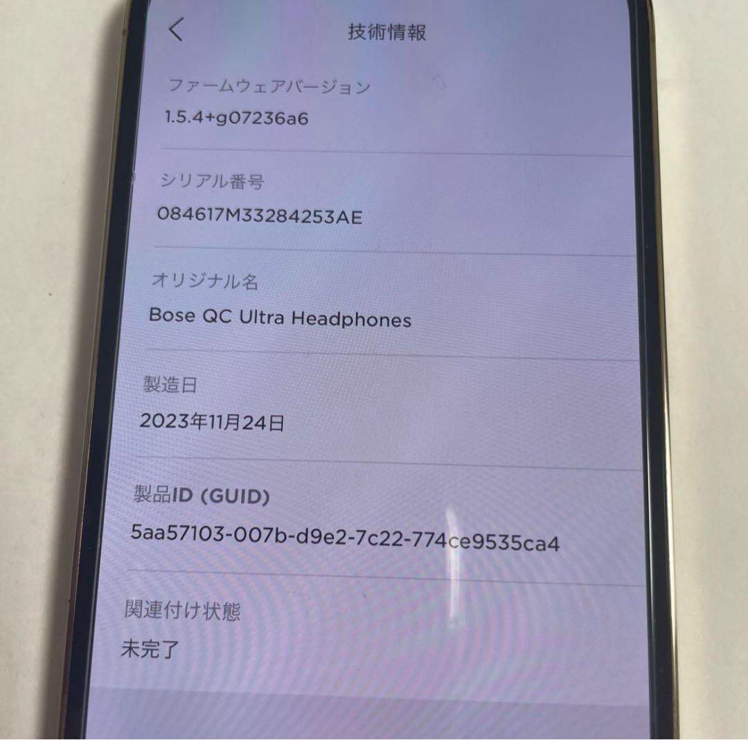 Bose QuietComfortUltra Headphones ヘッドホン