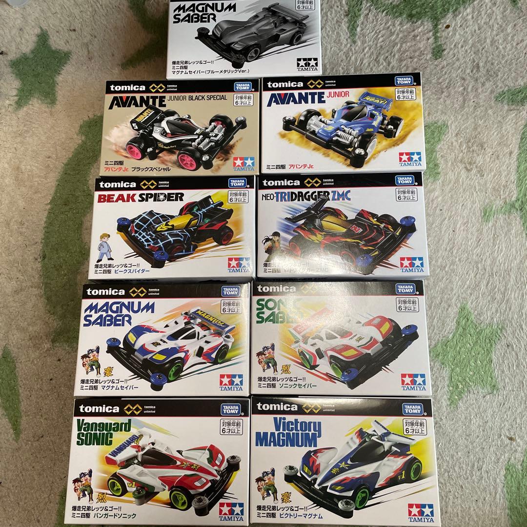 トミカ ミニカーセット