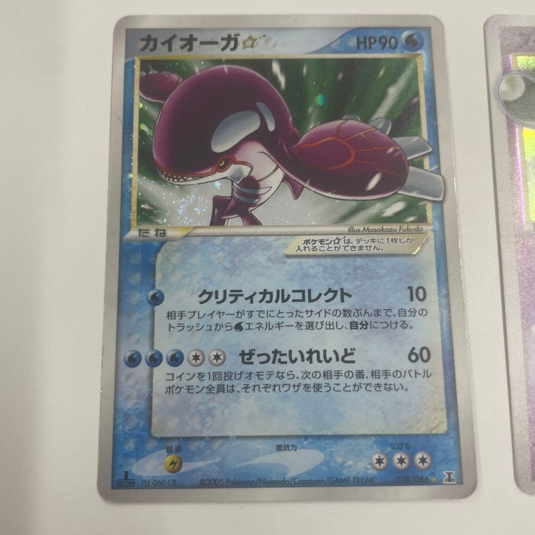 【希少】バラ売り可　カイオーガ☆ フーディン☆ ポケモンカード　2枚セット