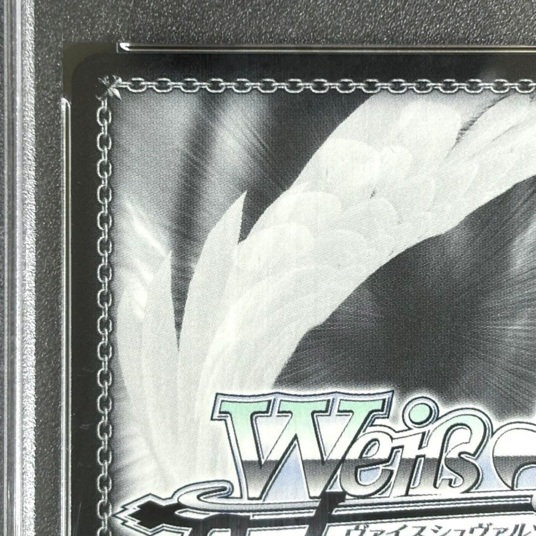 PSA10 青春の始まり エリオ SP ヴァイスシュヴァルツ 電撃文庫