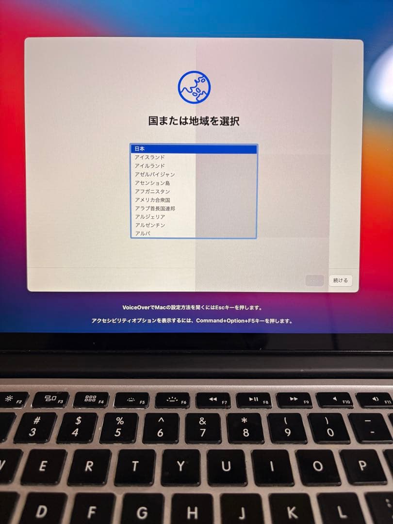 MacBook Pro 13インチ 2014年 初期化済 起動確認済