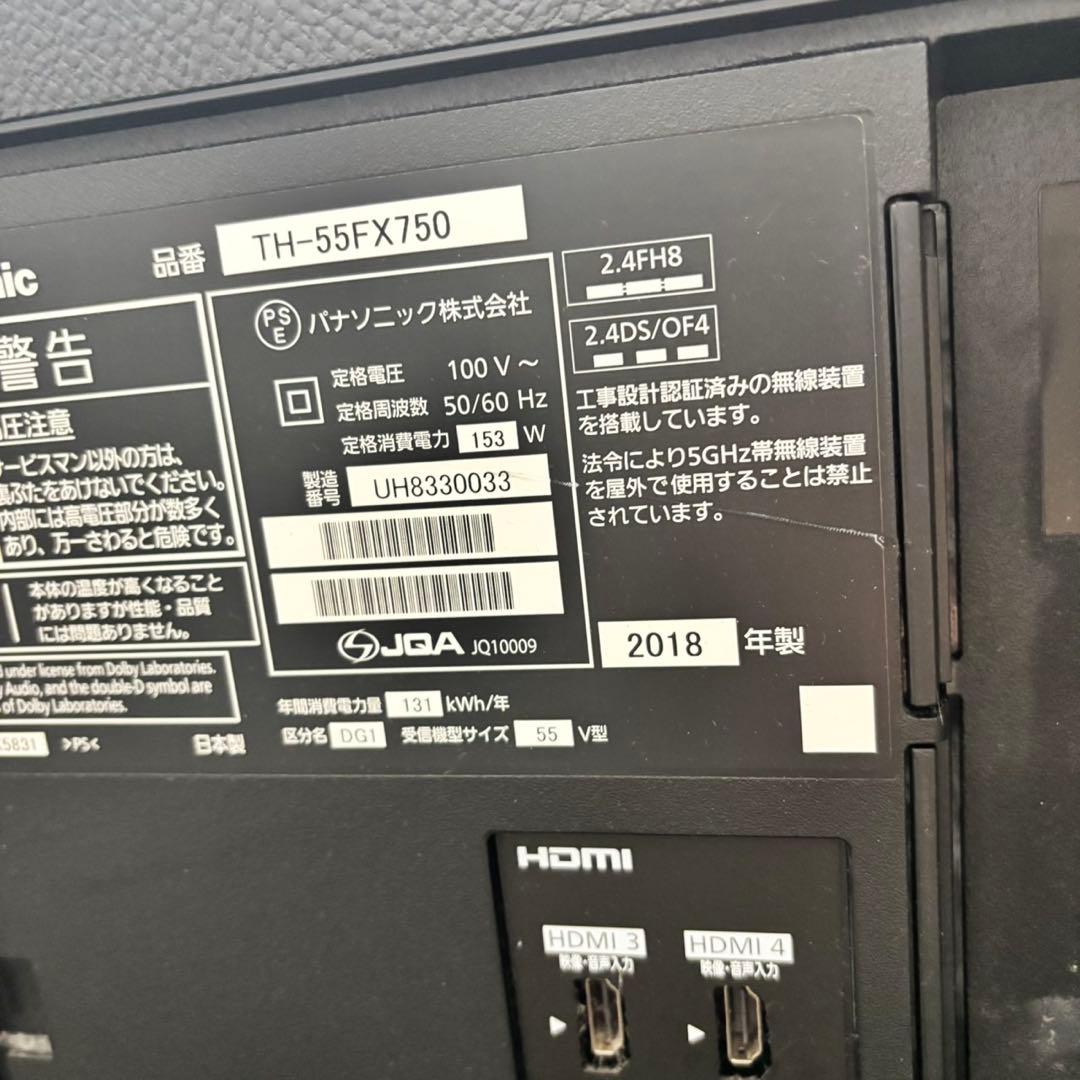 565 パナソニック　テレビ　55インチ　TH-55FX750 送料設置無料