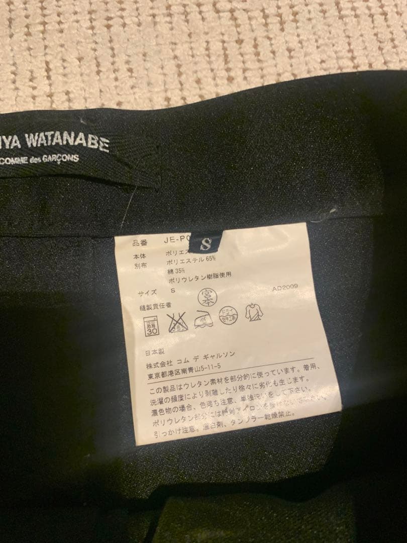 2009 aw Junya Watanabe レザーポケット ハーフパンツ