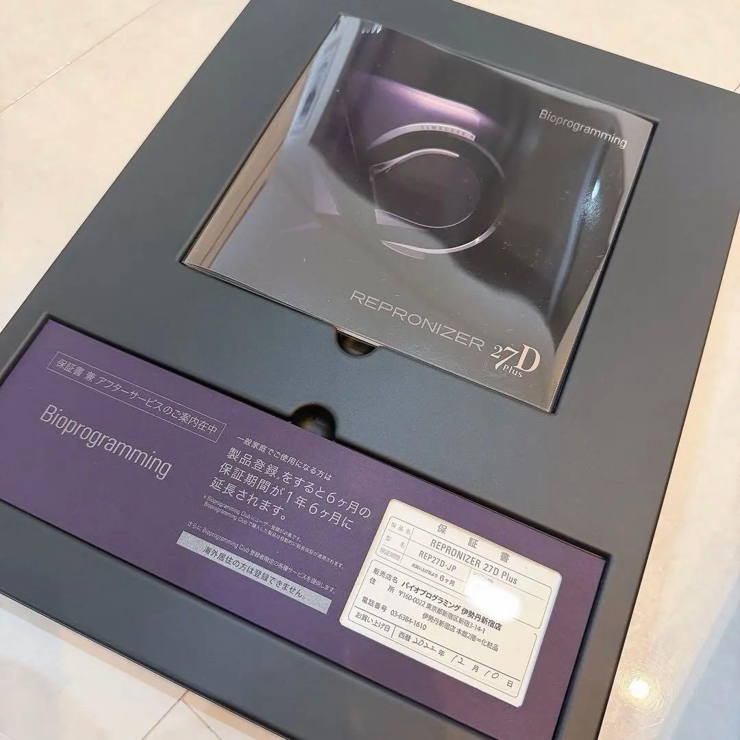 早い者勝ち❤REPRONIZER 27D ヘアドライヤー