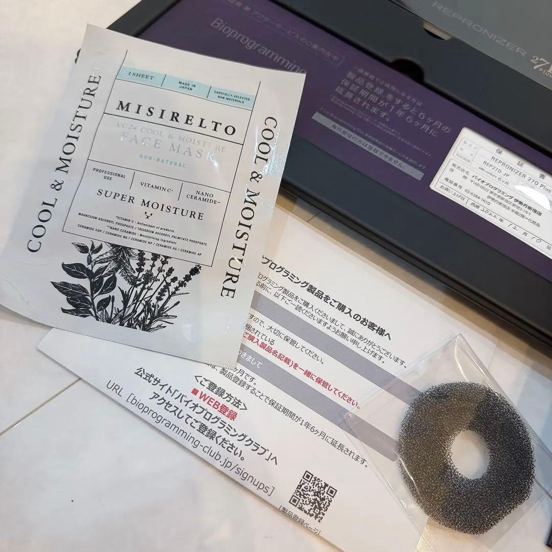 早い者勝ち❤REPRONIZER 27D ヘアドライヤー