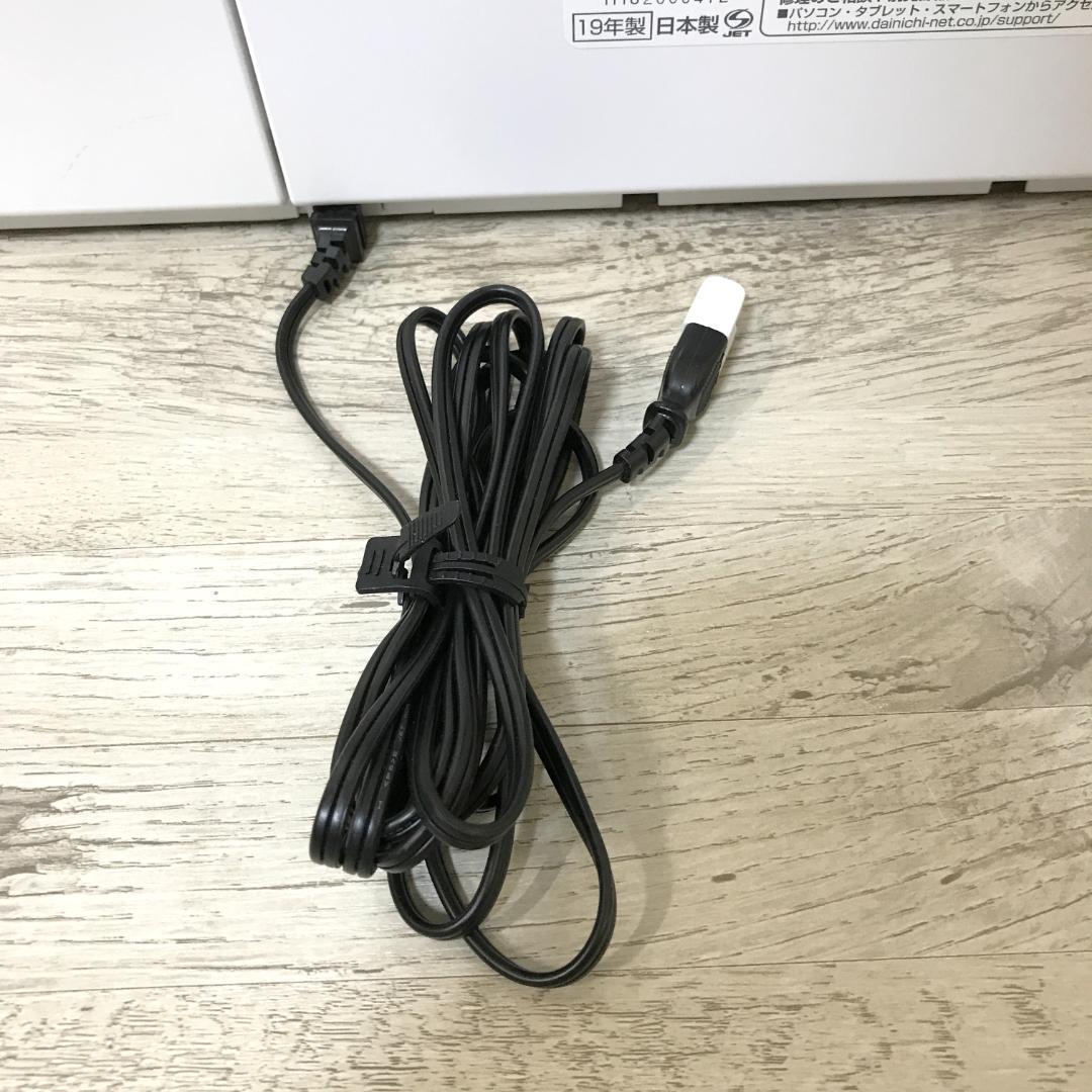 【フィルター新品】ダイニチ 加湿器 HD-KSRX719 ホワイト 12-19畳