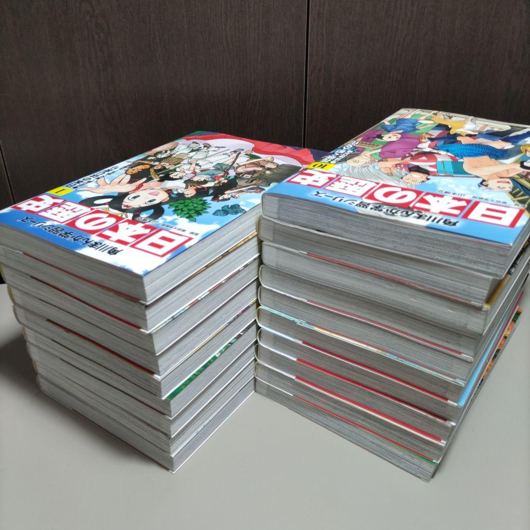 角川まんが学習シリーズ日本の歴史　全巻プラスα　計１９冊セット