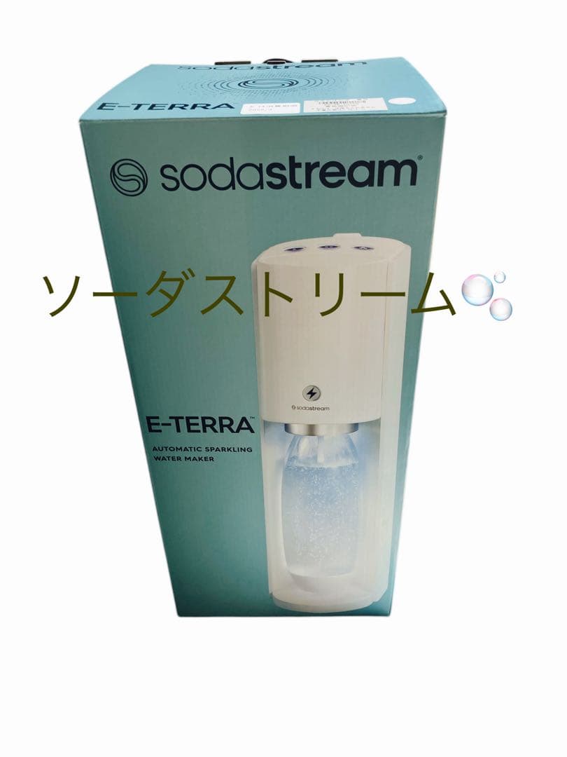 ソーダストリーム E-TERRA （E-テラ）スターターキット ホワイト