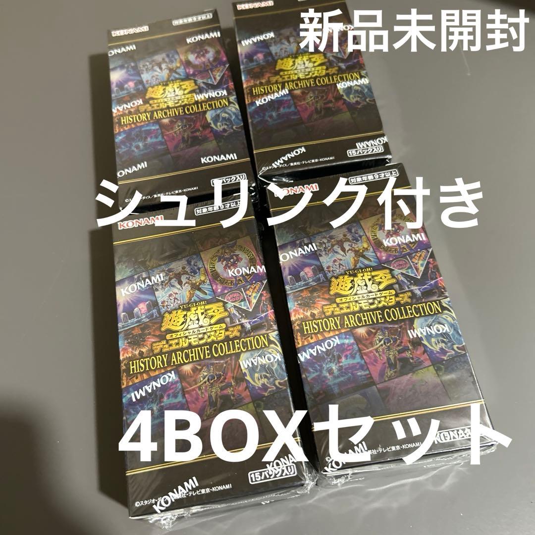 遊戯王 ヒストリーアーカイブコレクション 4BOX