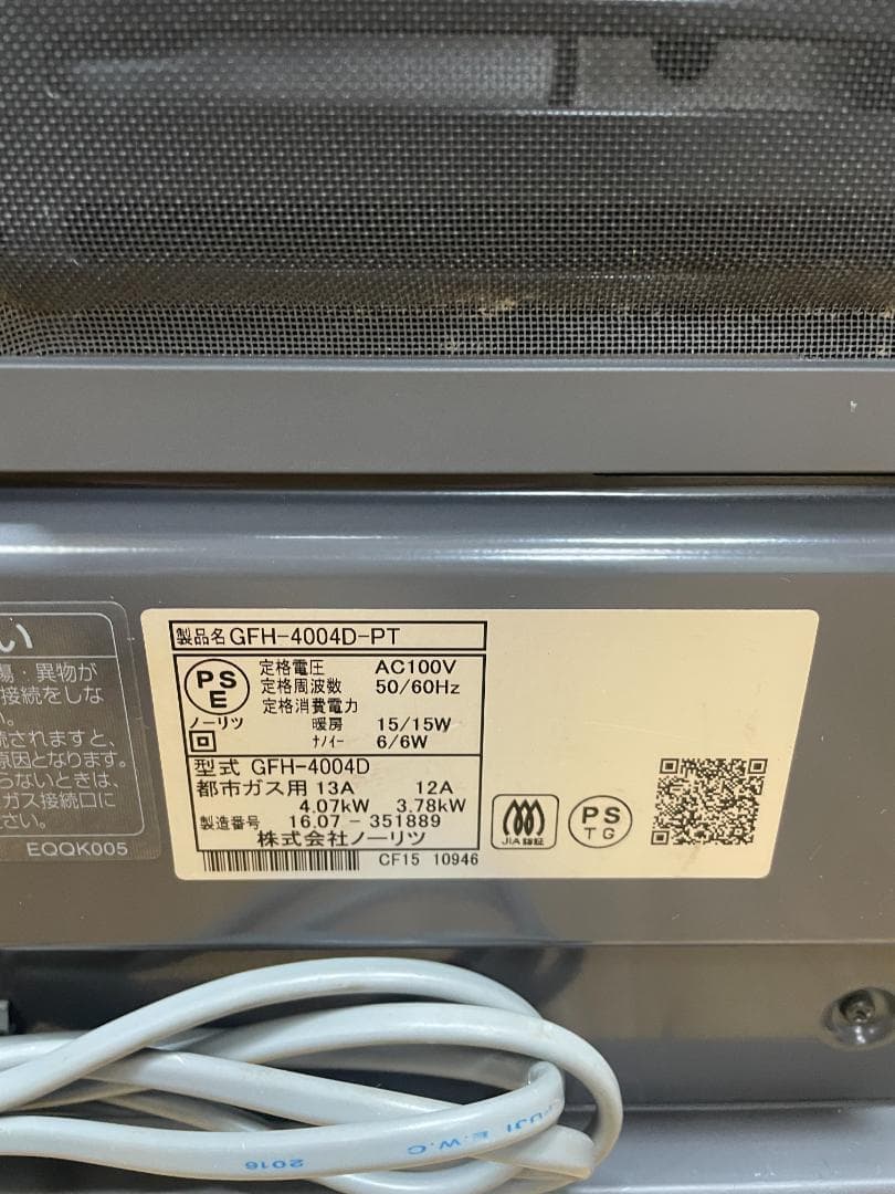 Y♢285 ノーリツ ガスファンヒーター GFH-4004D-PT(都市ガス用）