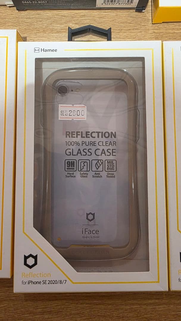 iFace ケース iPhone SE 2020/8/7用
