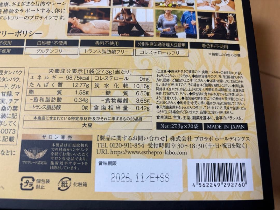 トリプルカッター　ナチュラルグランプロ　セット