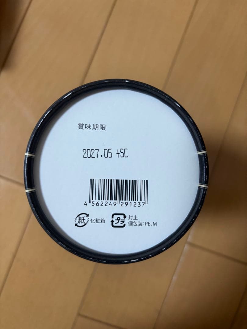 トリプルカッター　ナチュラルグランプロ　セット