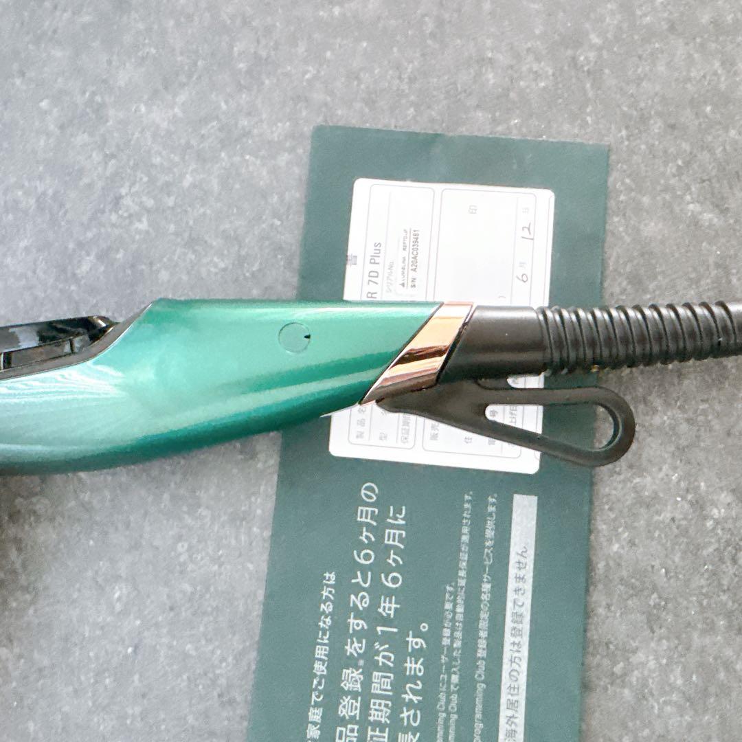 レプロナイザー　7D puls ジャンク