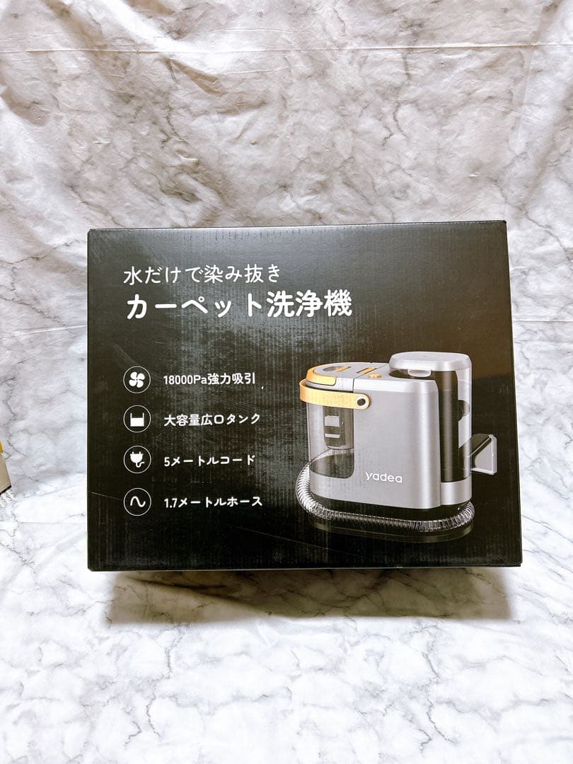 リンサークリーナー 18000Pa 染み抜き ソファ 絨毯 水洗い 車用