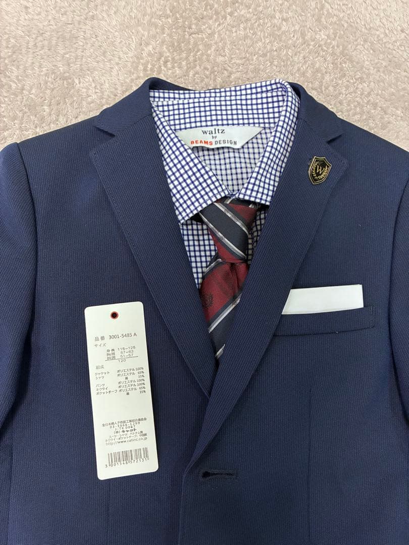 男の子 フォーマルスーツ　ビームス　入学式