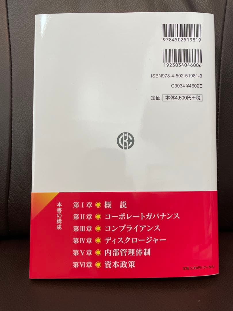 IPO実務検定公式テキスト＆公式問題集＆ケーススタディ３冊セット