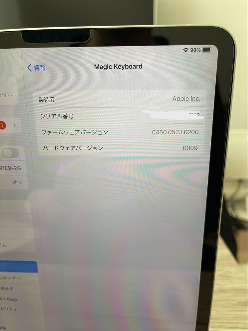 iPad Pro11第2世代WI-FI 512GB Magic Keyboard