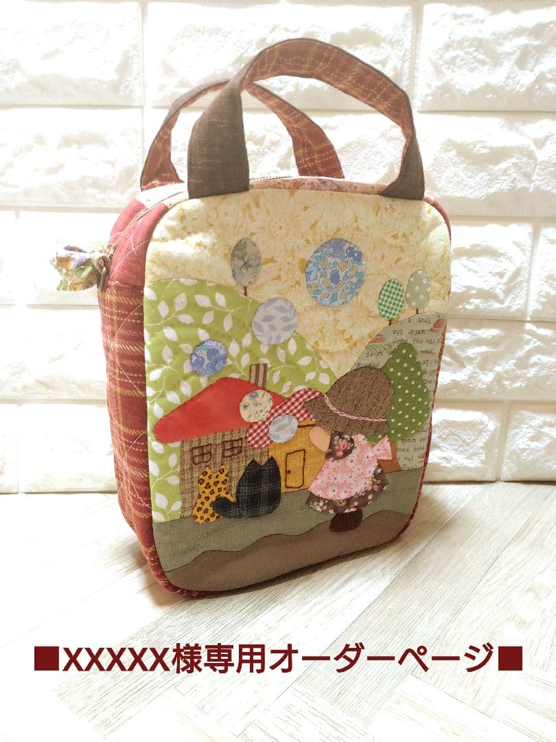 ■XXXXXオーダーページ■　ハンドメイド