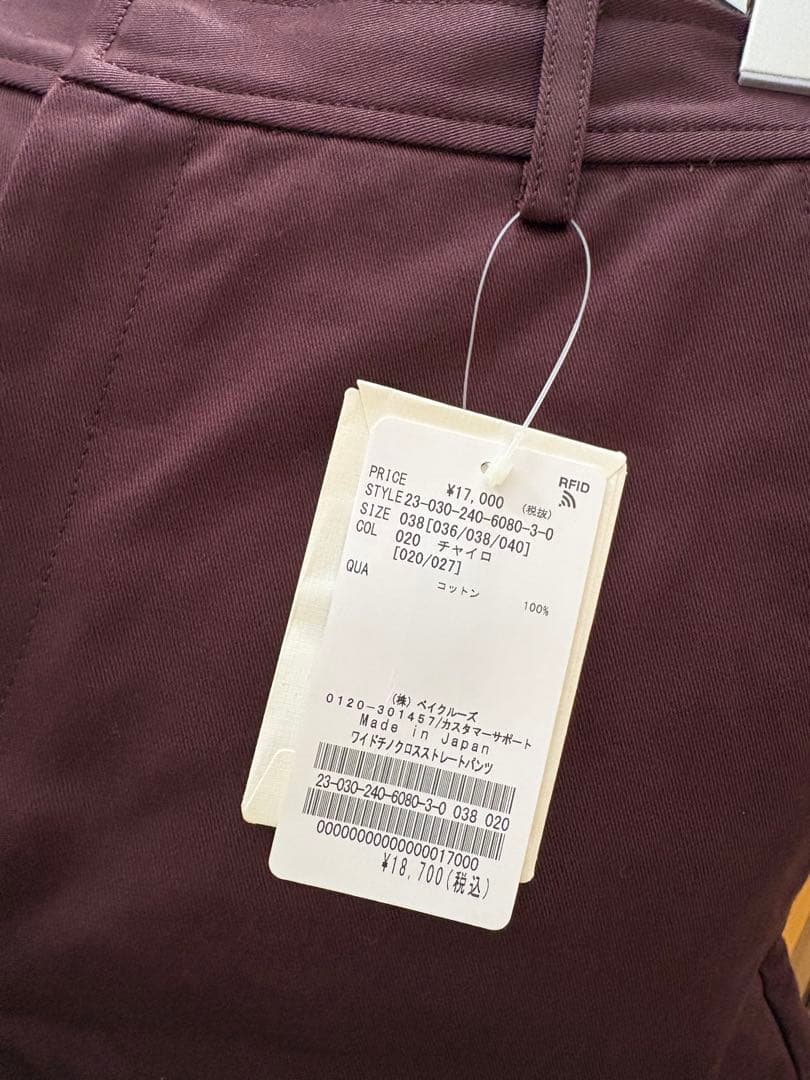 km　NOBLE ワイドチノクロスストレートパンツ