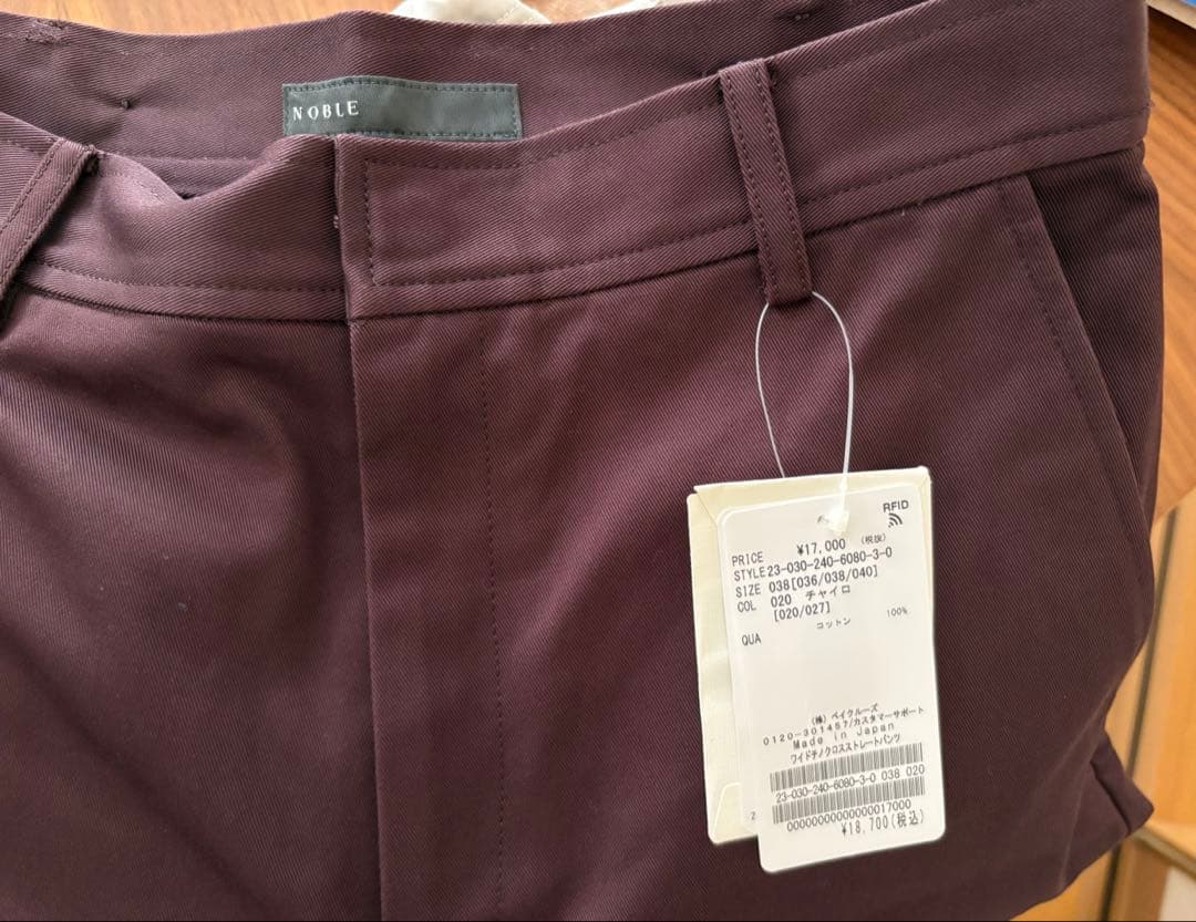 km　NOBLE ワイドチノクロスストレートパンツ