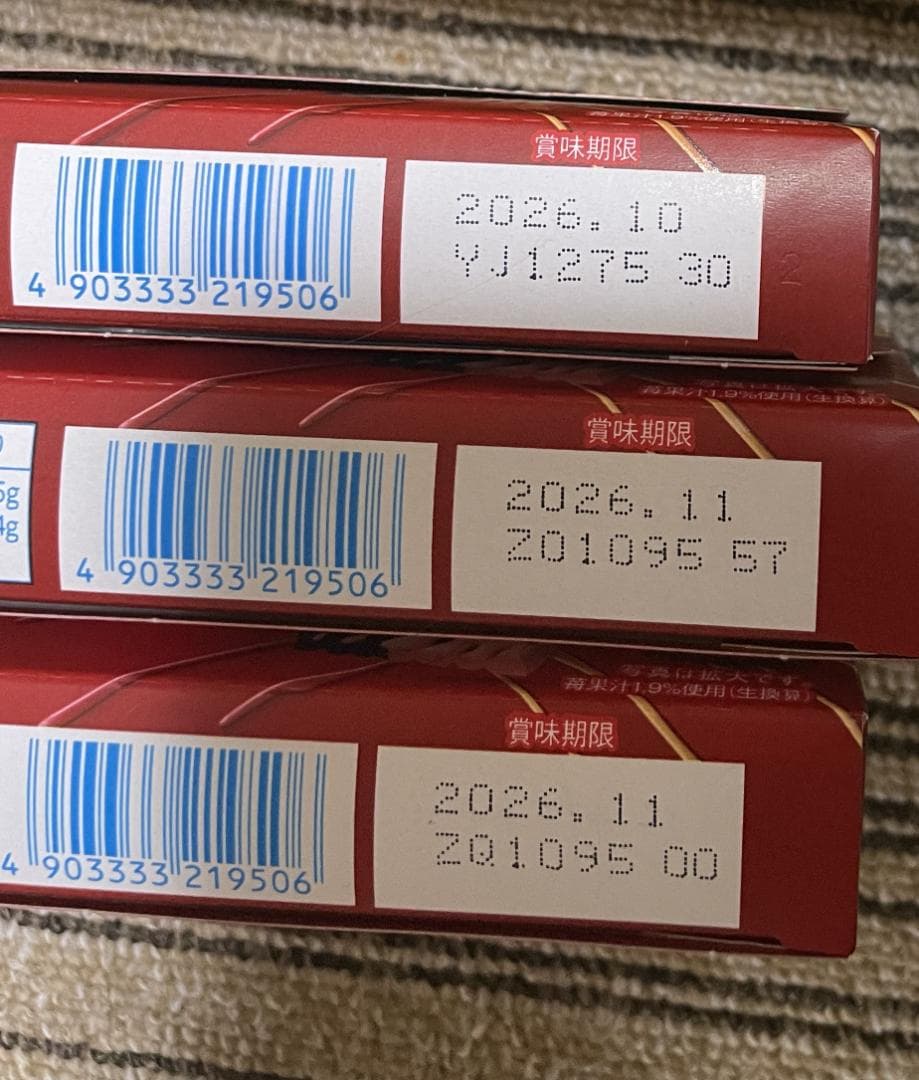 お菓子まとめ売り　ポテトスナック　ブラックサンダー　紗々　チョコバット