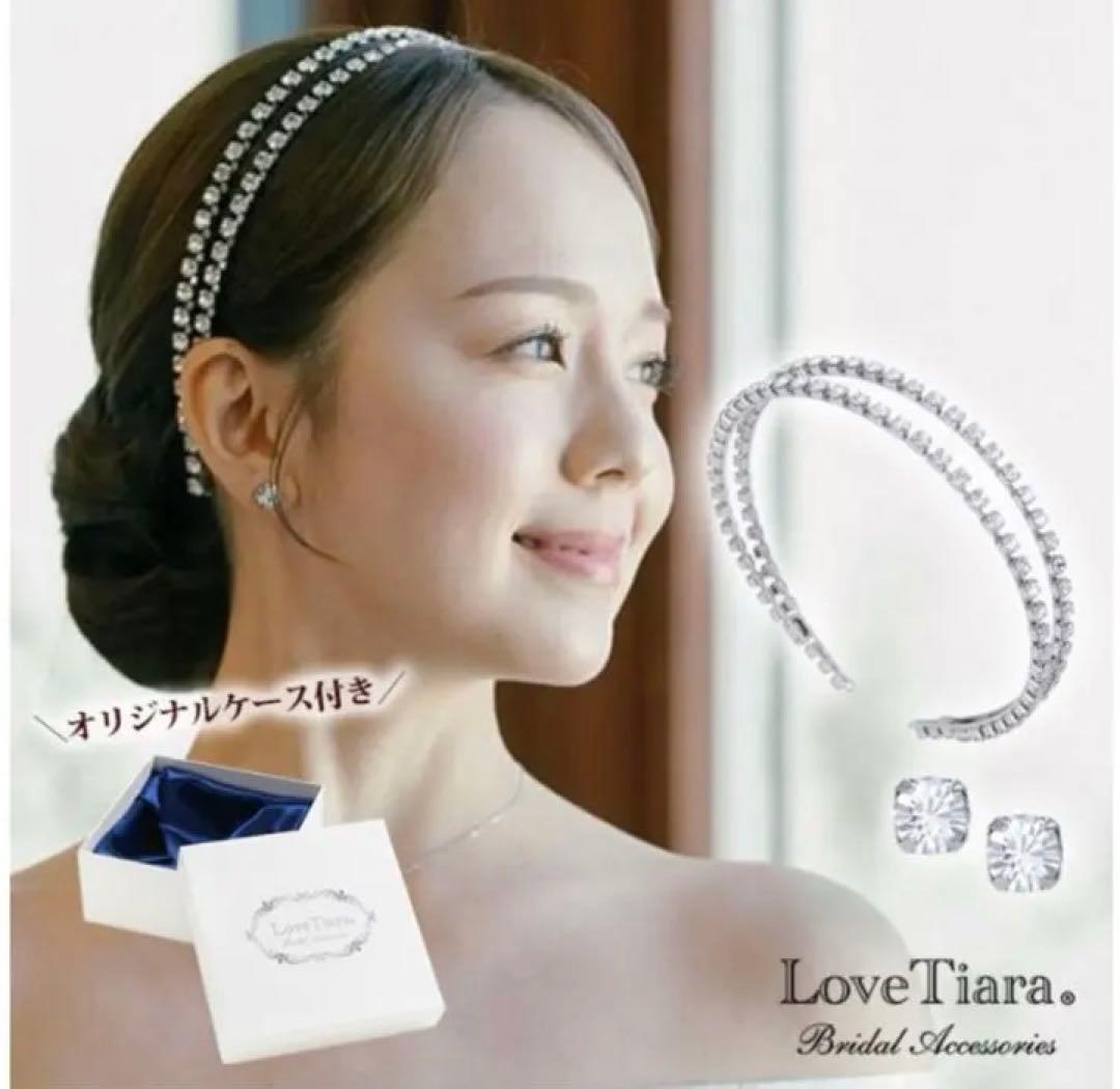 ラブティアラ　クリスタルカチューチャ　ピアスセット　ブライダルアクセサリー