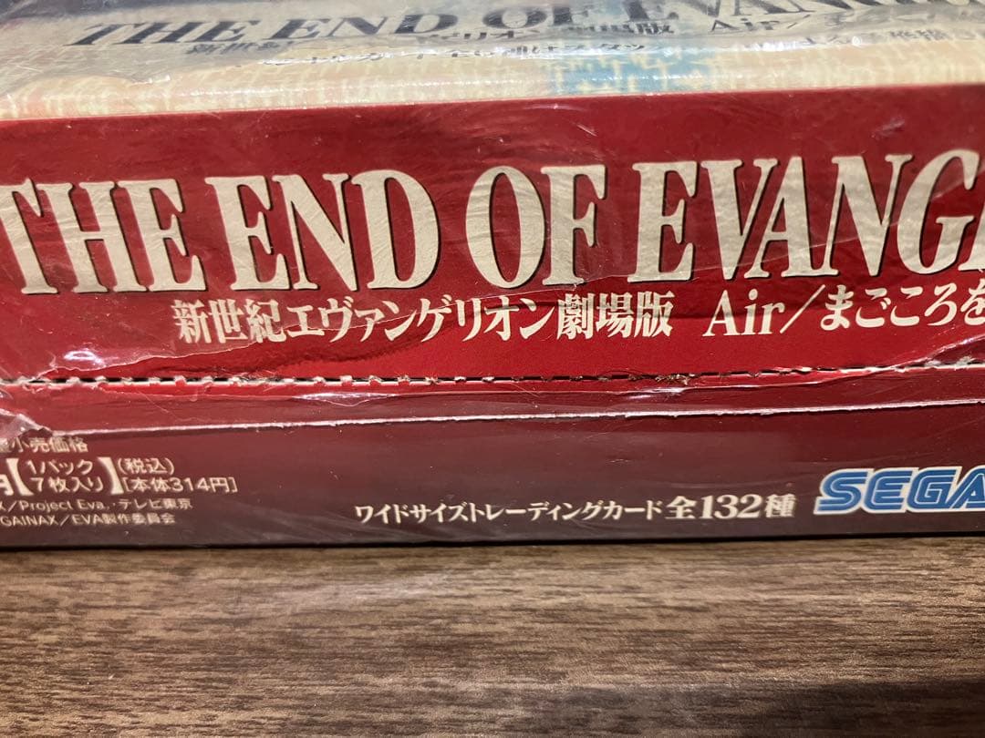 BOX 新世紀エヴァンゲリオン Air/まごころを、君に　カードダス