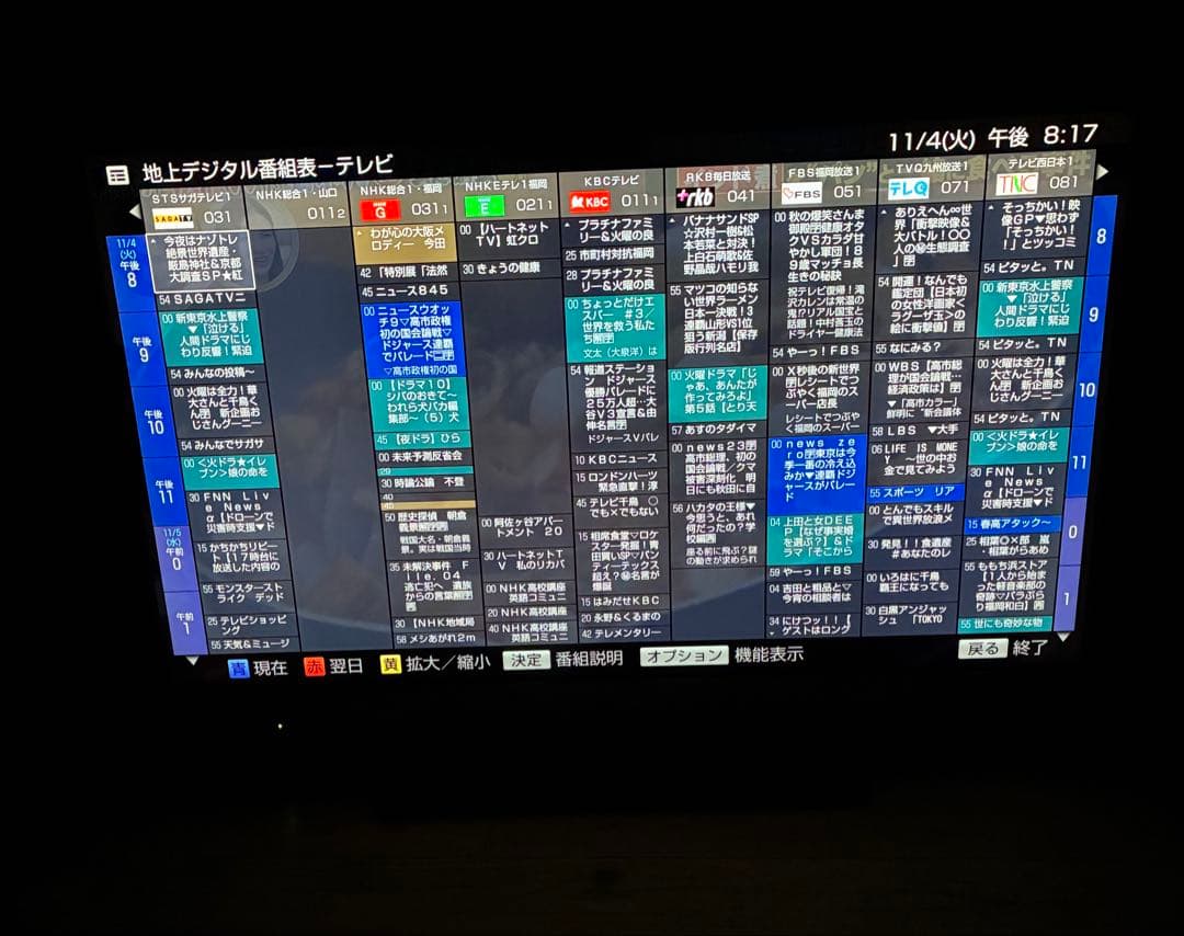 SONY BRAVIA 40V型液晶テレビ KDL-40EX500 ⭐︎送料込み