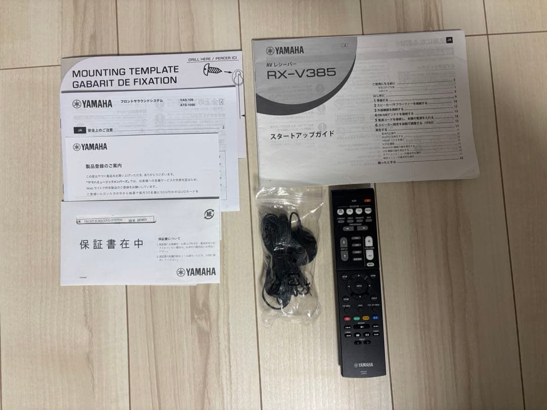 アンプ YAMAHA RX-V385